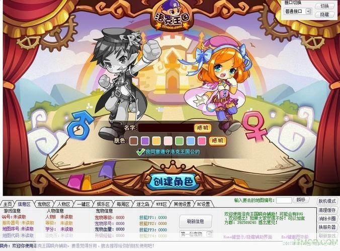 洛克王国刷绝版宠物挂:洛克王国绝版宠物挂：揭秘与探讨