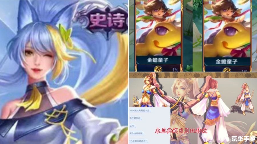 王者荣耀公孙离喝自己的液体 公孙离之醉：液体之谜