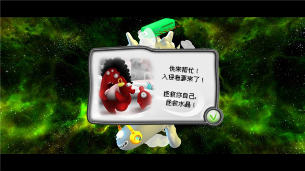 果冻防御下载_果冻防御v1.25正式版免费app下载