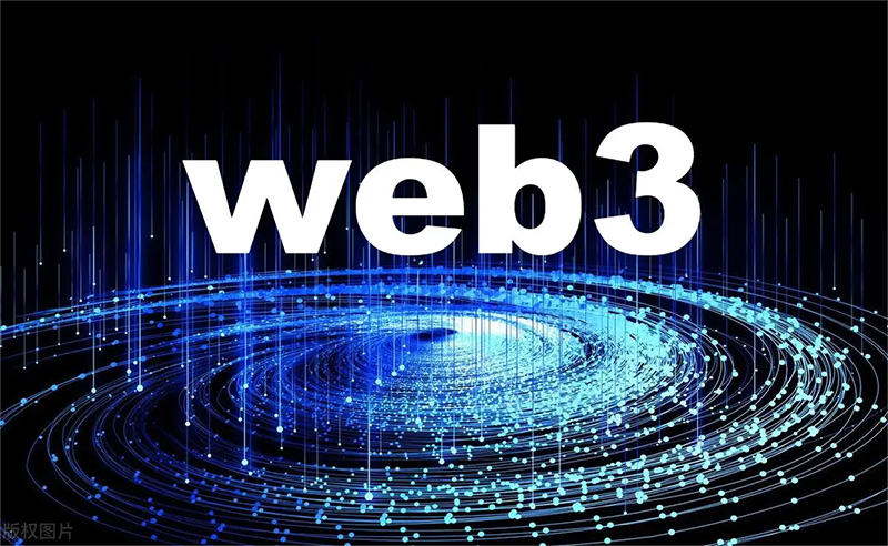 WEB3是什么意思?web3入门讲解
