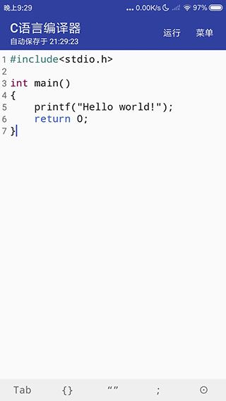 c语言编译器下载_C语言编译器(编程软件)10.7.4安卓手机版免费app下载