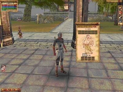 《交大群侠传2》游戏攻略:冒险之旅的必备指南