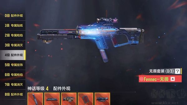 云使命召唤手游