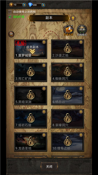 黑暗神庙攻略下载_黑暗神庙(附攻略)v3.62安卓版免费app下载