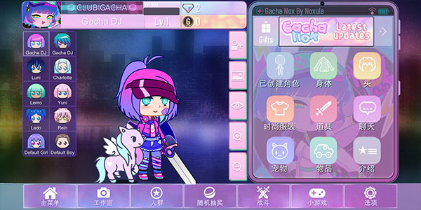 加查nox游戏最新版下载_加查noxv1.1.0最新版手机app下载