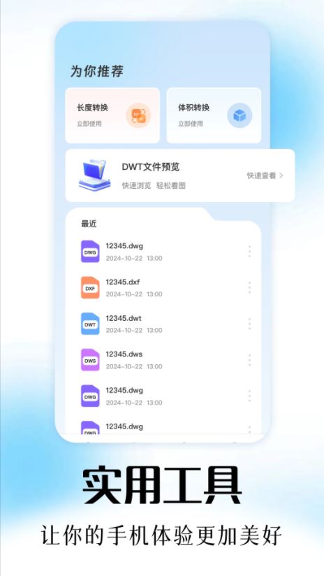 adb工具下载_adb工具箱1.2安卓手机版免费下载