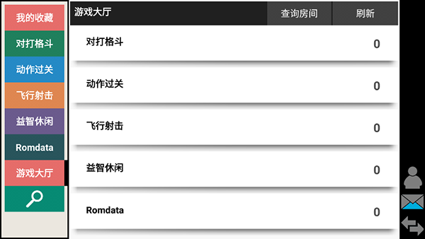 KAWAKS游戏下载_kawaks街机模拟器v5.2.9安卓免费版手机app下载