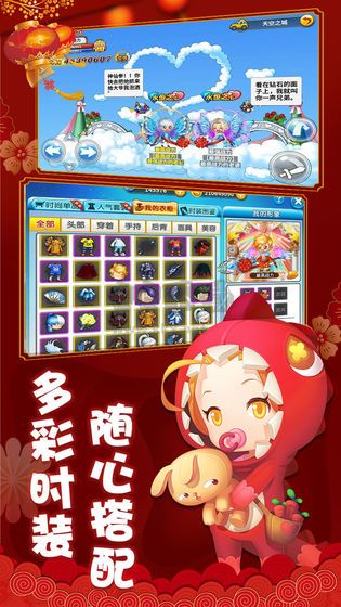 冒险王2下载_冒险王2手游v5.11.6免费下载