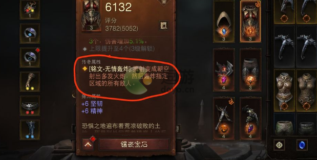 暗黑破坏神不朽精华传承攻略_不朽传承