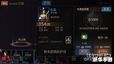 剑侠世界耍耍插件:提升游戏体验的利器 剑侠世界耍耍插件:提升游戏体验的利器