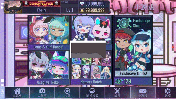 gachacute下载_gachacute加查安卓版v.1.1.0免费版免费app下载