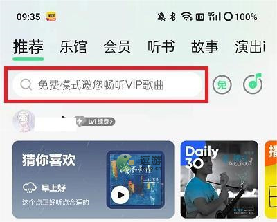 崩坏星穹铁道QQ音乐兑换码领取方法分享_崩坏星穹铁道兑换码在哪里