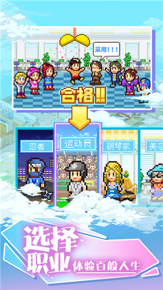 住宅梦物语下载_住宅梦物语无限金钱版v2022汉化版下载