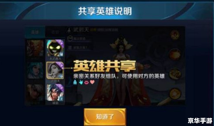 建议：《王者荣耀正能量网站入口：汇聚游戏精英，共享竞技乐趣》