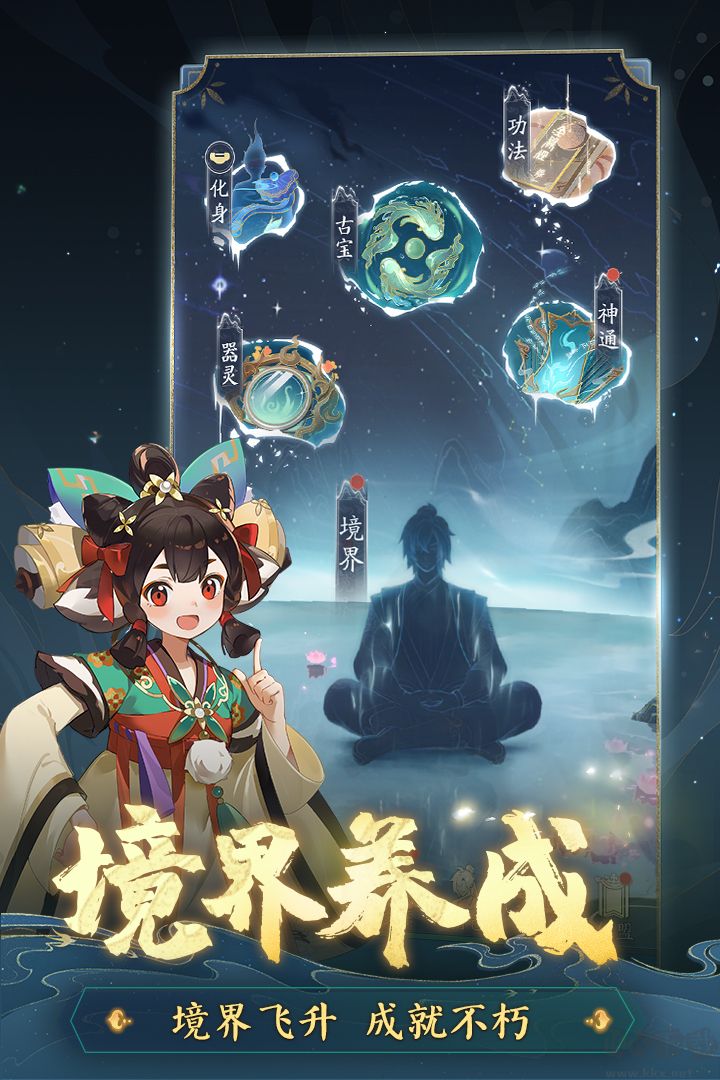 踏风行下载_踏风行v1.0.20正版免费下载