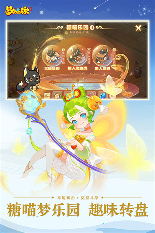 梦幻西游2官方下载_梦幻西游互通版v1.26.2安卓版推荐下载