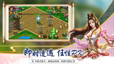 侠义ol下载_侠义OL官方版v1.0.550001软件下载