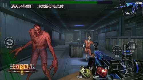 生死狙击线在线观看下载_生死狙击之僵尸前线无限金币版v8.7.5手机app下载