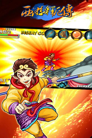 西游释厄传1修改器下载_西游释厄传v2022安卓破解版手机app下载