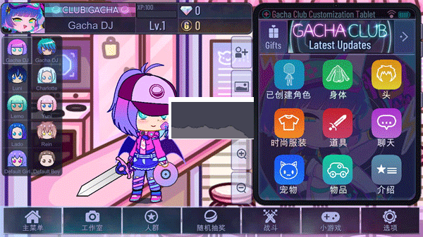 gachacute下载_gachacute加查安卓版v.1.1.0免费版免费app下载