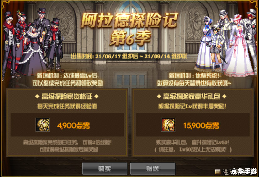 建议：《U9DNF模型：打造独具特色的地下城与勇士游戏体验》