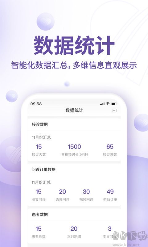 昭德心理下载_昭德心理v1.1.2安卓版免费下载