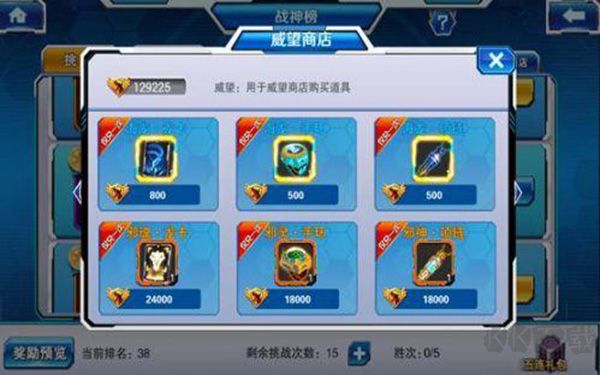 斗龙战士4双龙核下载_斗龙战士4双龙核之战手游v1.0推荐下载