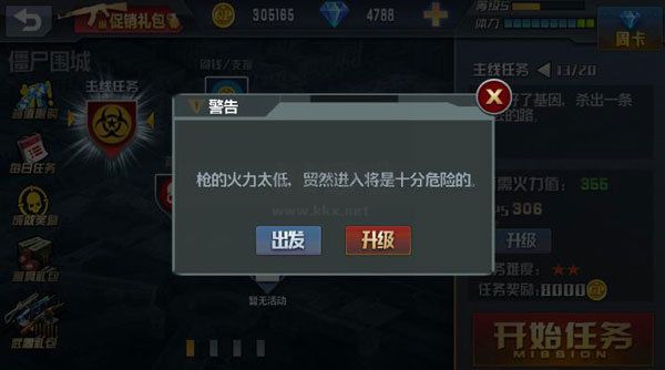 生死狙击线在线观看下载_生死狙击之僵尸前线无限金币版v8.7.5手机app下载