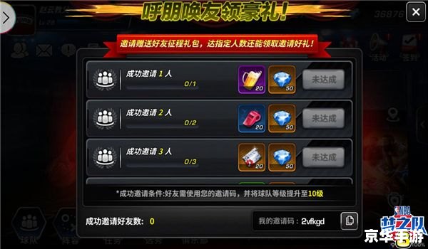 花落修改器:打造独一无二的游戏体验