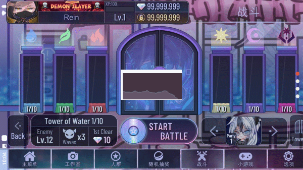 gachacute下载_gachacute加查安卓版v.1.1.0免费版免费app下载