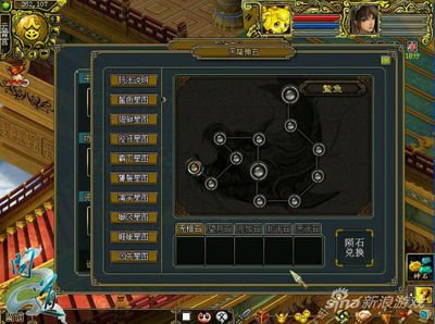 《问道》饕餮攻略:勇闯凶兽之巢,赢取丰厚奖励