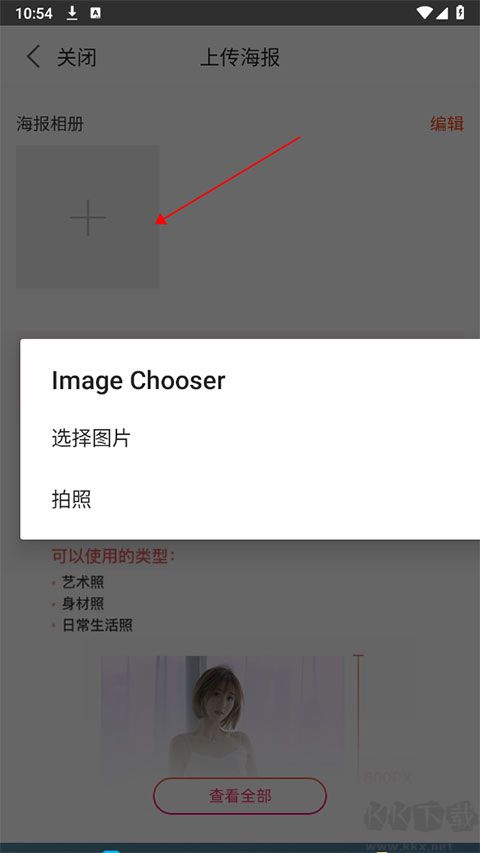 六间房秀场直播