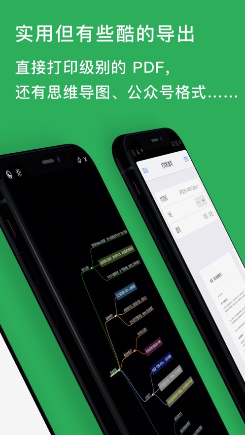 metion下载_Metion笔记工具小组件v推荐下载