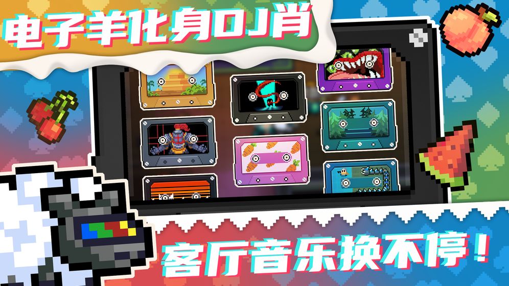 元气骑士破解版2.8.6下载_元气骑士最新版2.8.6下载安卓版v6.4.0免费下载