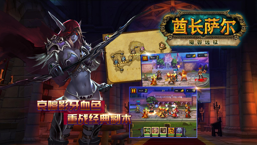 全民魔兽下载_全民魔兽v3.1软件下载