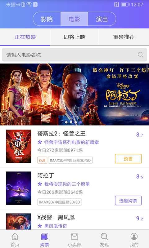 豪泰影院下载_豪泰影院v2.1.3软件下载