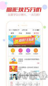 新彩吧下载_安卓版新彩吧v1.3.0安卓版下载