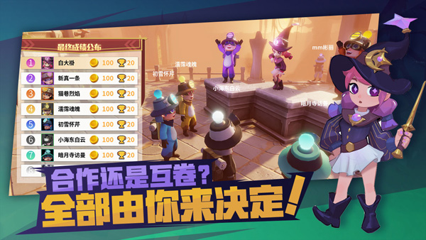 古堡派对下载_古堡派对v4免费app下载