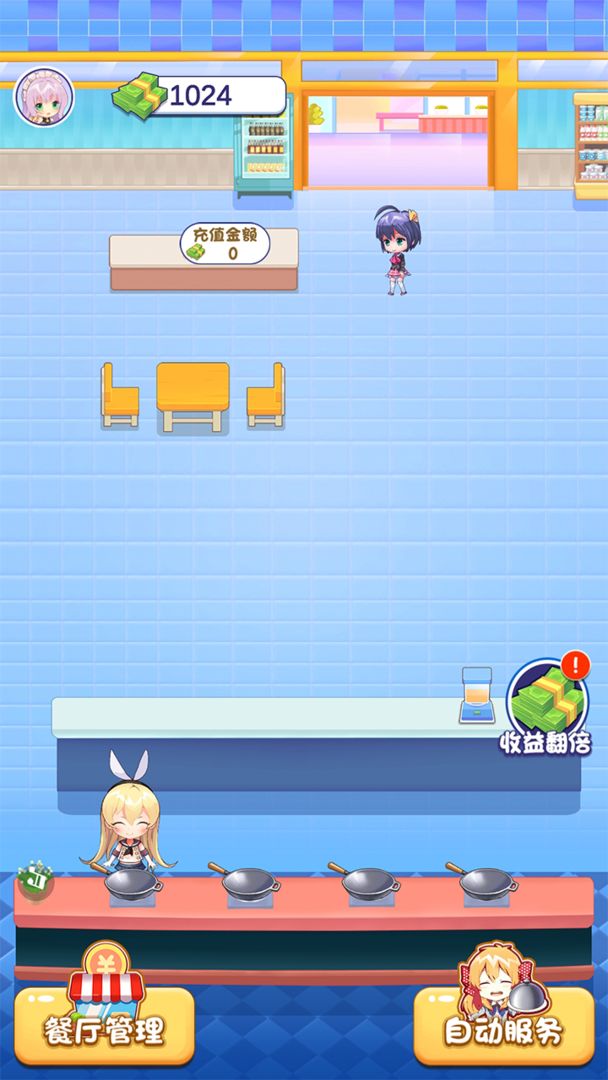 食神小当家游戏下载_厨神小当家手游v1.0.1免费app下载