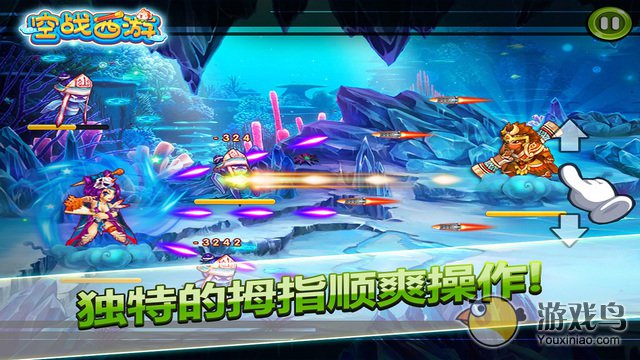 空战西游下载_空战西游v1.0.1免费app下载