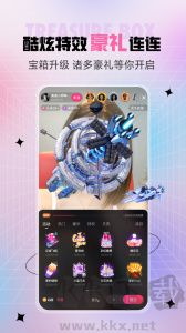 六间秀房下载_六间房秀场直播v9.8.7.1手机版手机app下载