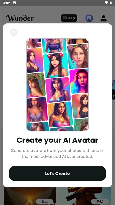 文心阁合集下载_文心一格v4.5.8免费下载