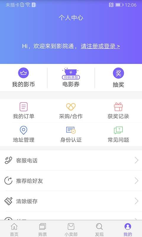 豪泰影院下载_豪泰影院v2.1.3软件下载