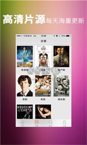 .xv下载_XV正能量APPv1.1.1手机app下载
