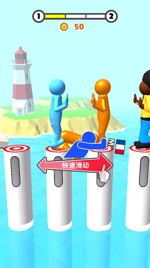 一站到底游戏下载_一站到底v1.0.1安卓版下载