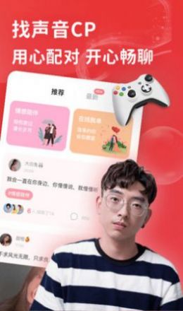 花尤下载_花尤交友app手机版v2.7.2推荐下载