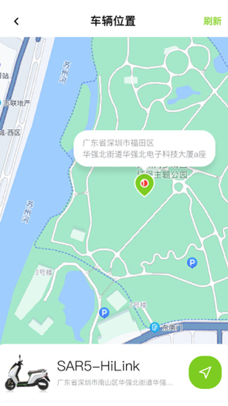 可人APP下载_可人电动软件版v1.0.39安卓版下载