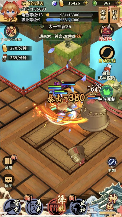 通灵世界官网下载_通灵世界手游安卓版v手机app下载