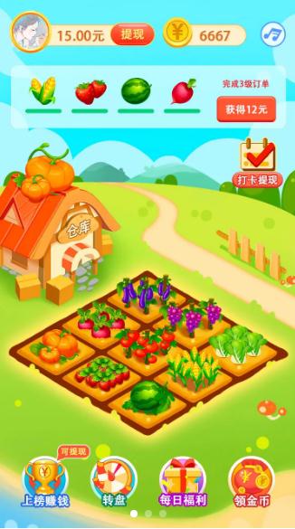 幸运农场下载_幸运农场v1.0.2手机app下载