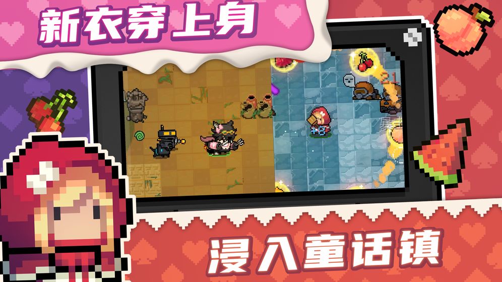 元气骑士破解版2.8.6下载_元气骑士最新版2.8.6下载安卓版v6.4.0免费下载